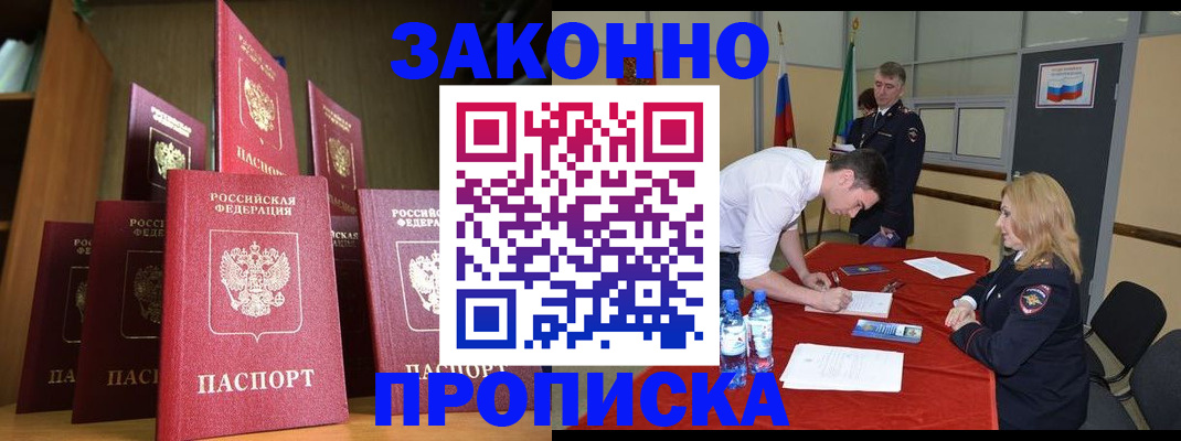 регистрация для дет. сада в Артёме