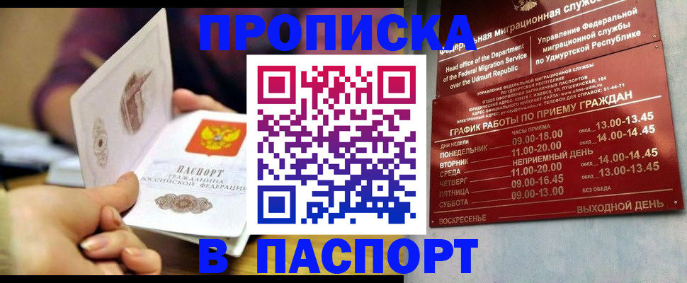 регистрация для дет. сада в Артёме